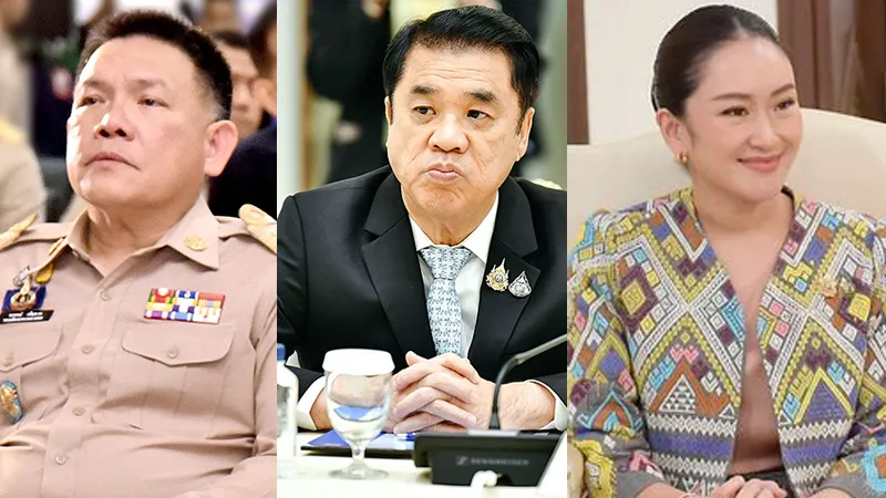 พรพจน์ เพ็ญพาส - สุริยะ จึงรุ่งเรืองกิจ -แพทองธาร ชินวัตร