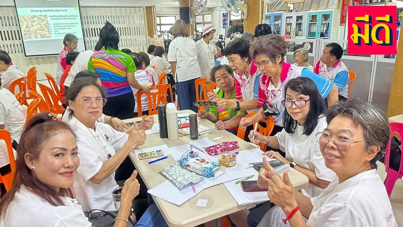 โครงการ “มีดี พลังเกษียณสร้างชาติ” 