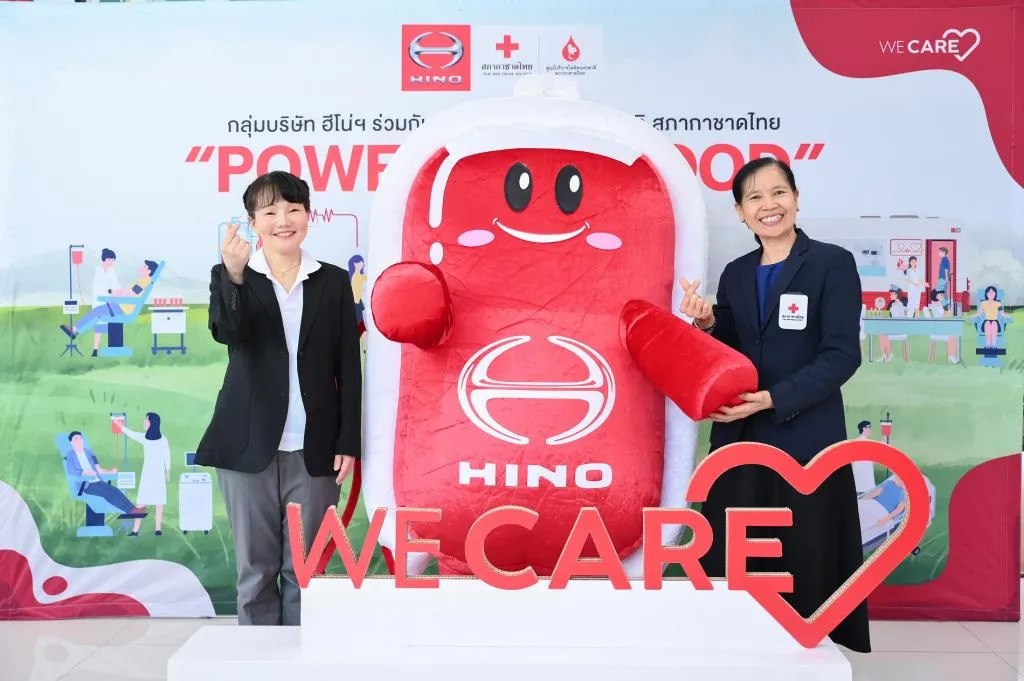  กลุ่มบริษัทฮีโน่ สานต่อกิจกรรมบริจาคโลหิตกับโครงการ “Power of Blood หนึ่งคนให้หลายคนรับ ยิ่งให้ ยิ่งได้มาก” 