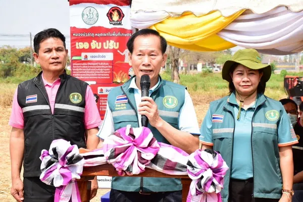 นายอำพน ศิริคำ เกษตรจังหวัดหนองบัวลำภู (กลาง)